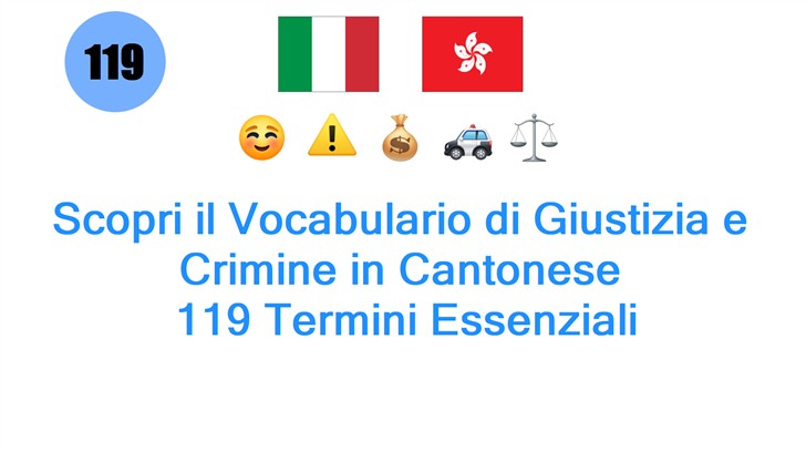 Scopri il Vocabulario di Giustizia e Crimine in Cantonese: 119 Termini Essenziali